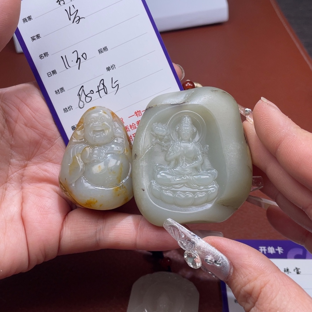 泼***洲和田玉未镶嵌颈饰