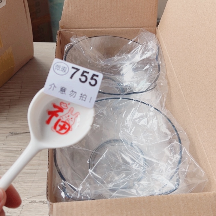 陶瓷摆件………………………