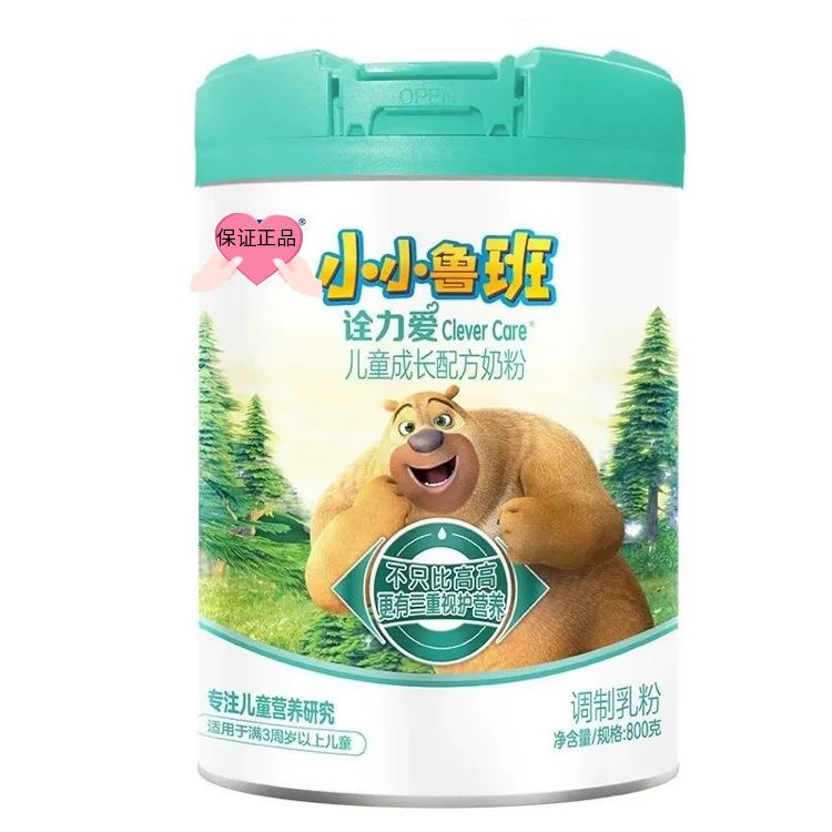 【小小鲁班诠力爱】4段儿童牛奶粉 关注店铺发新日期