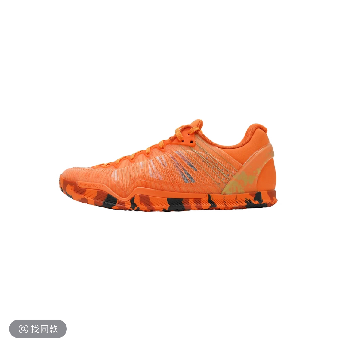 【全新微瑕，看好在拍】柯冉同款player1plus狮子座低帮篮球鞋