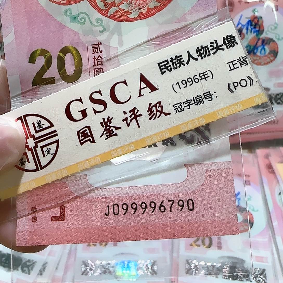 塑料099996790。。。。。。。。关门冠金勾倒置王