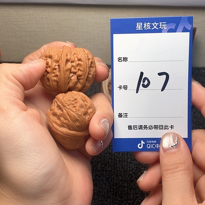 吊坠文玩核桃时*元宝