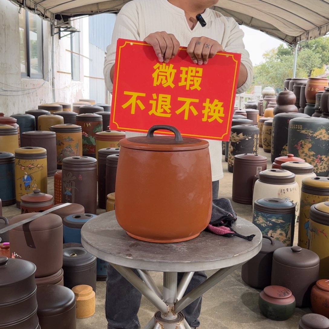 茶叶罐紫砂紫砂罐