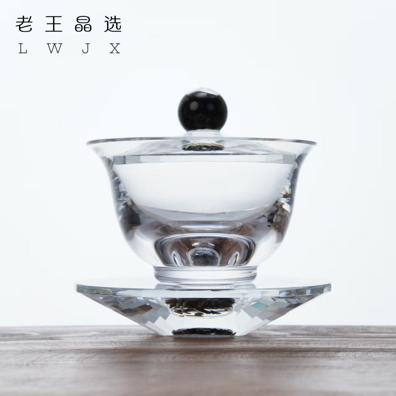 黑金系列纯人工K9高档水晶防烫珐琅彩三才盖碗爆闪