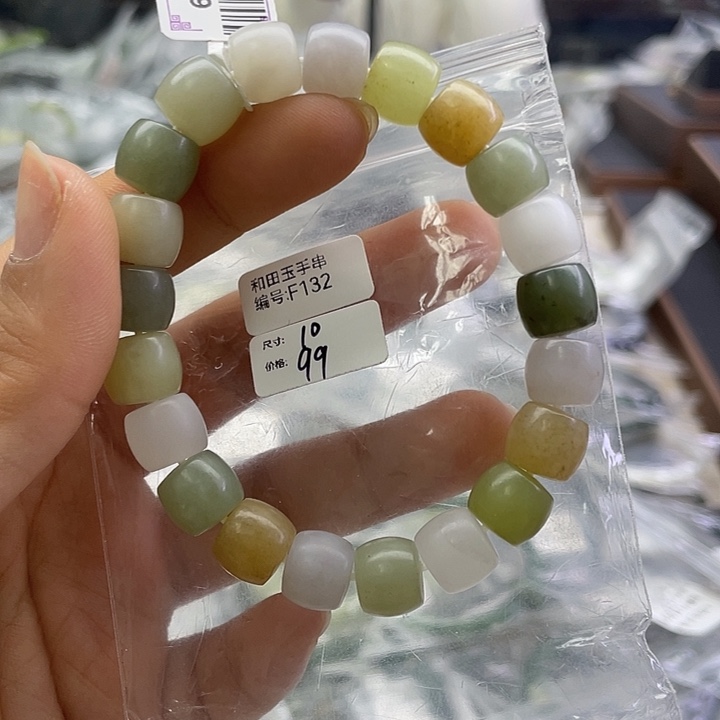 和田玉未镶嵌手串