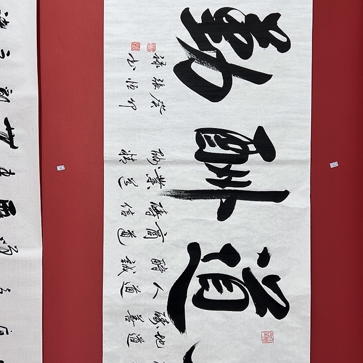 书法手绘书法字画46
