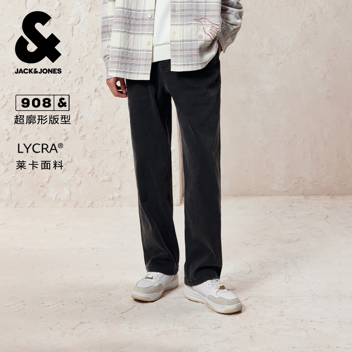 杰克琼斯男装秋季牛仔裤超阔松紧抽绳多口袋莱卡日常百搭长裤裤子