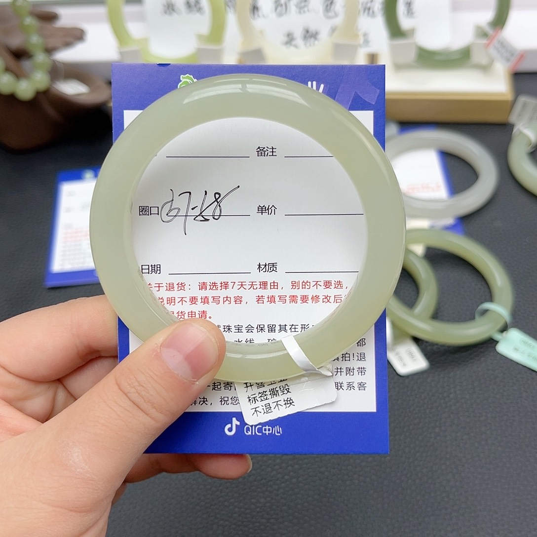【闪购商品】和田玉手镯未镶嵌