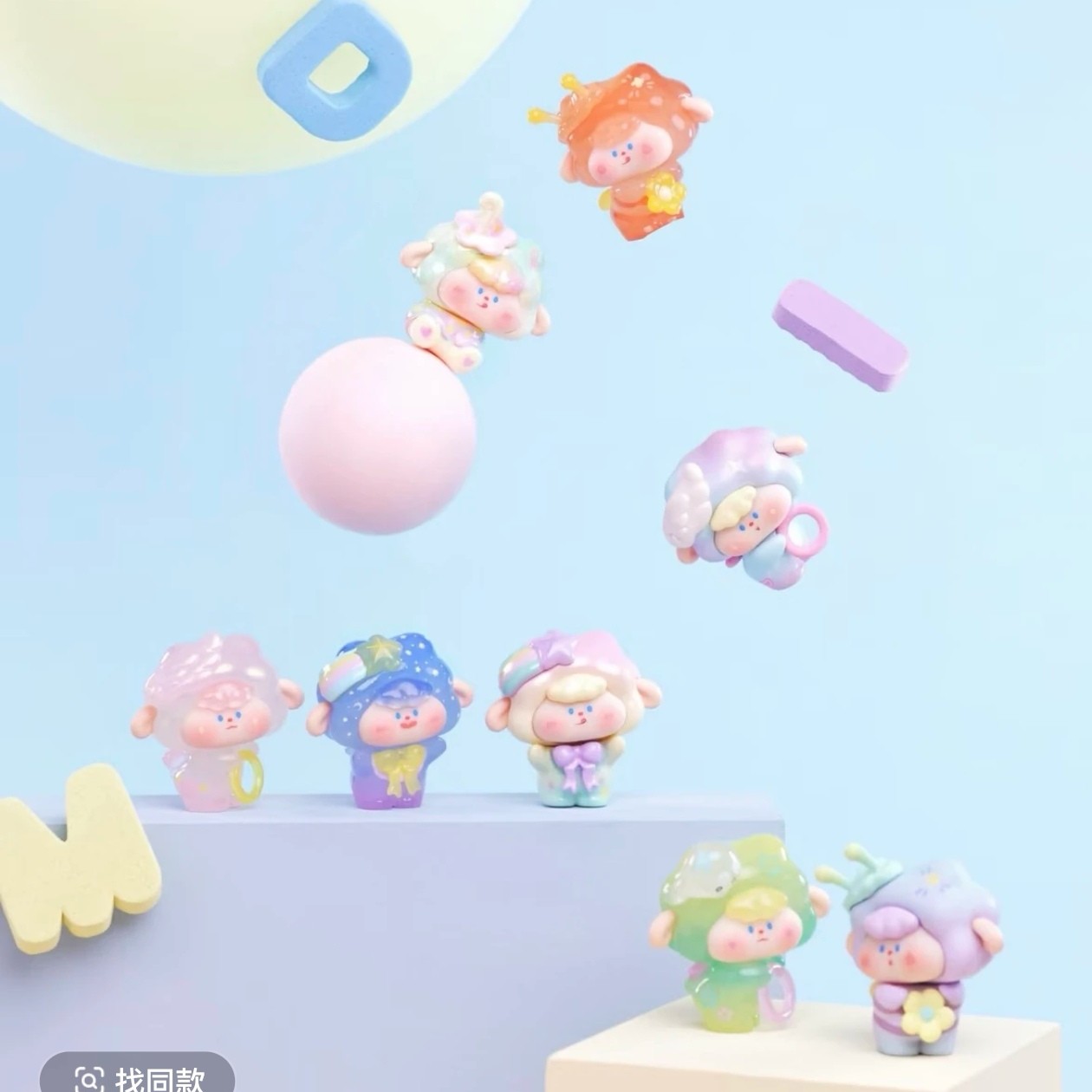  【代拆】DiMieMie迪咩假如我会飞系列盲袋潮玩盲盒手办