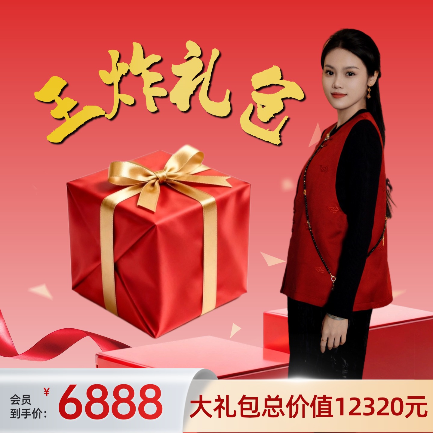 吾佳茶道【双十二王炸大礼包】佳佳只拿顶货普通货靠边站！视觉盛宴！