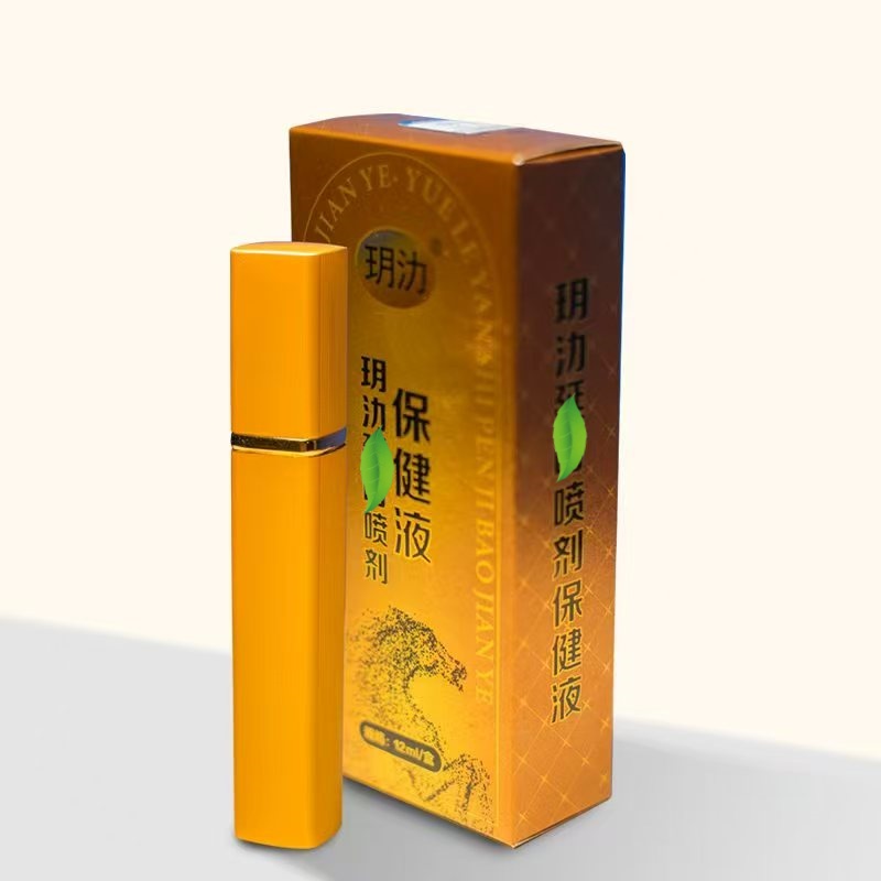 12ml高档小巧便携按压式喷雾小喷瓶小型分装瓶