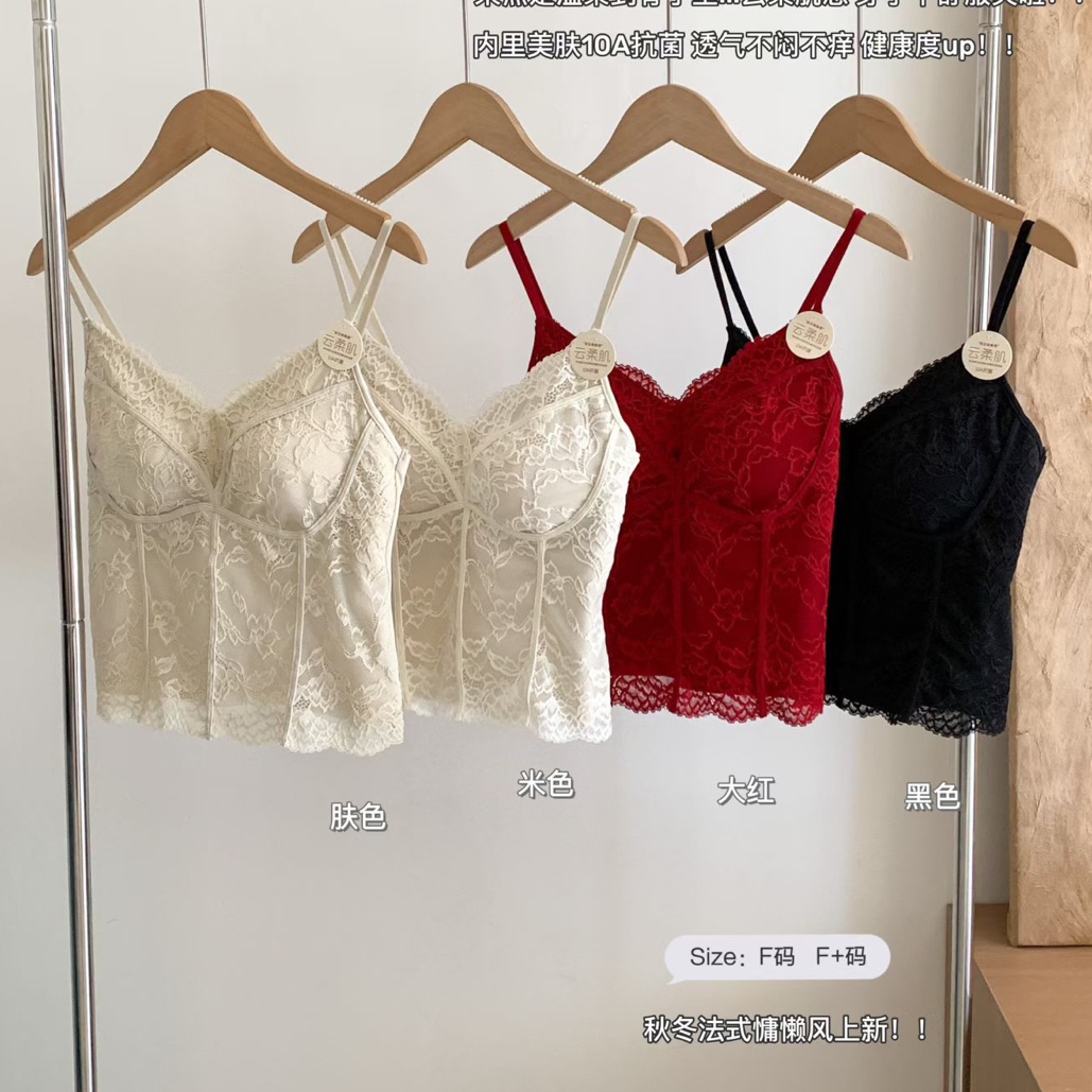 米娅琳法式浪漫雷丝美背吊带性感马甲线磨绒固定杯聚拢打底背心