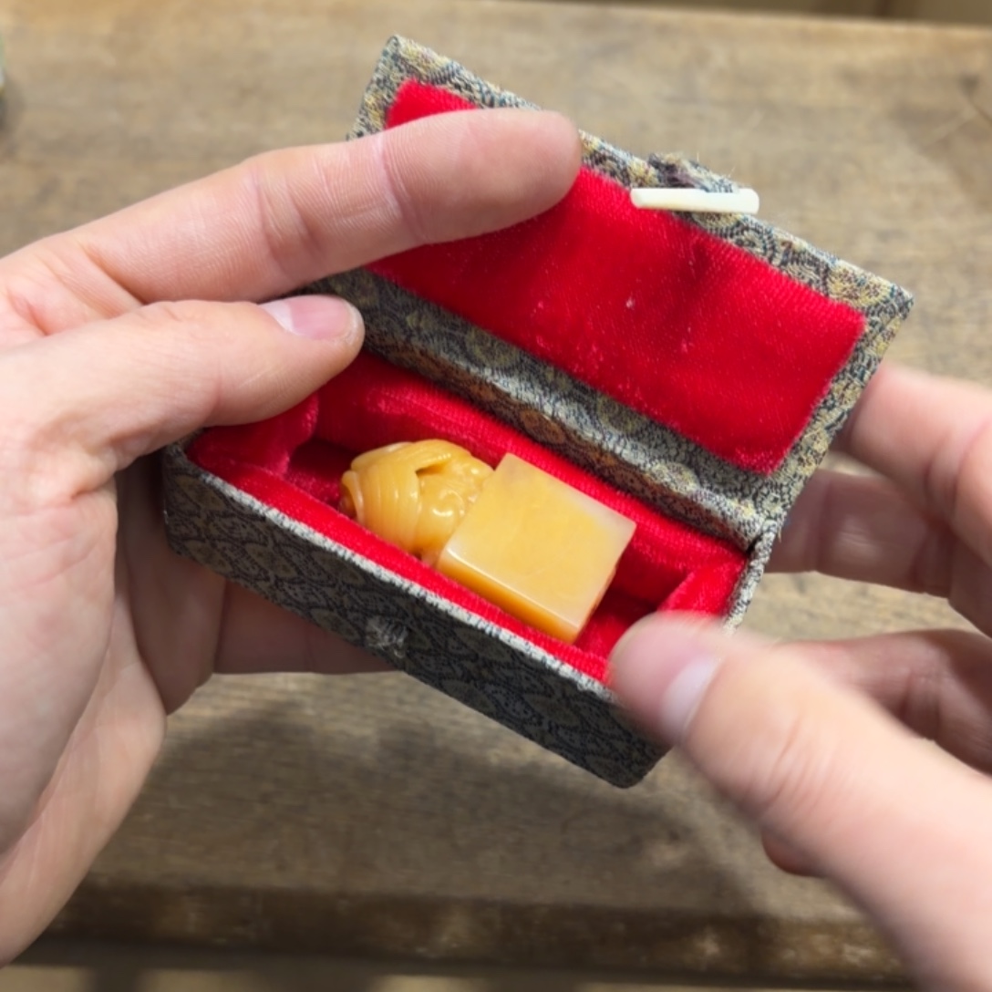 ****行印石昌化石般若中古美术工艺品