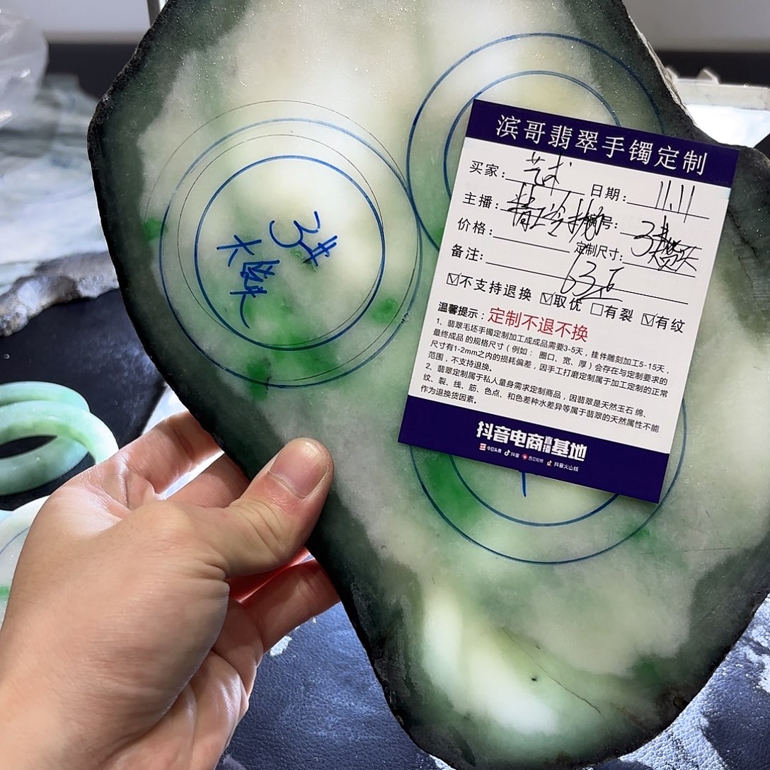 艺***生定制翡翠未镶嵌手镯