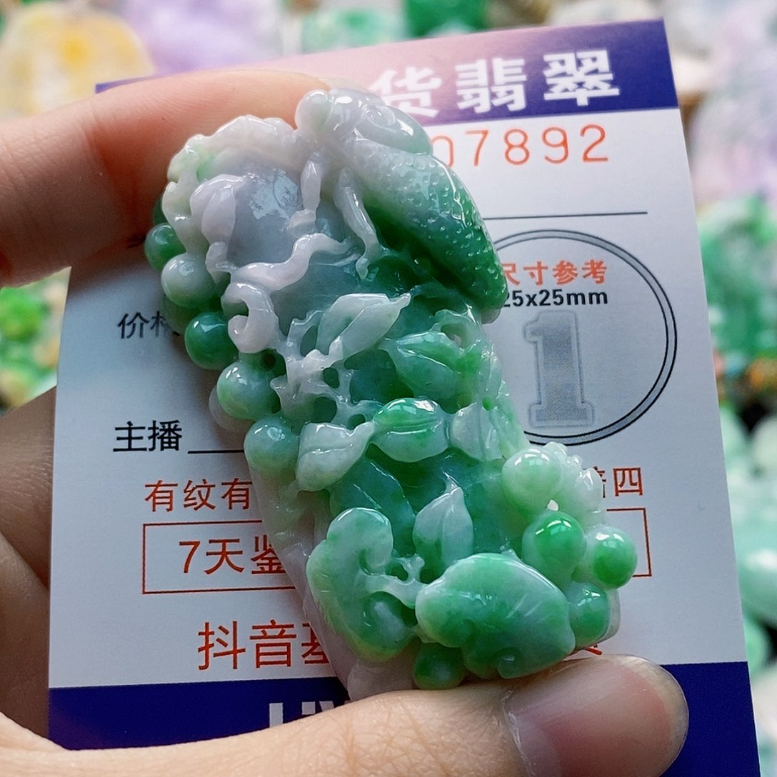 吊坠(不含链)未镶嵌翡翠用****1