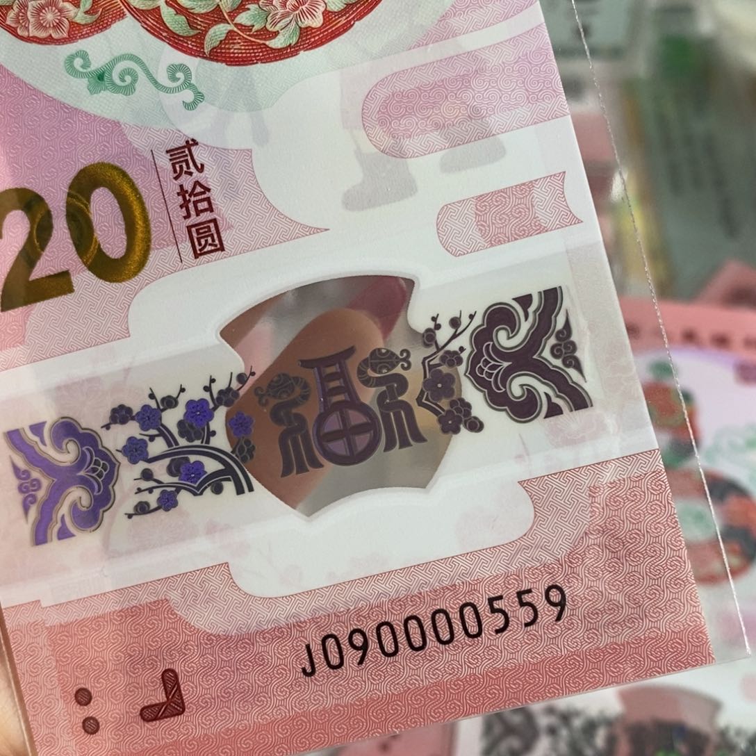 塑料0559-----%----