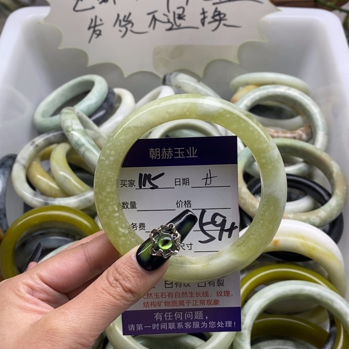 蛇纹石玉手镯未镶嵌