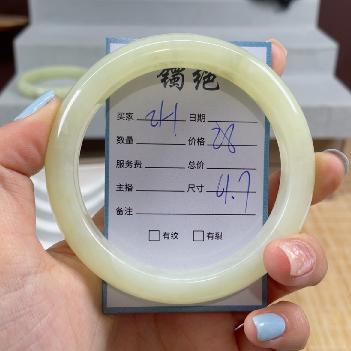 【闪购商品】蛇纹石玉手镯未镶嵌