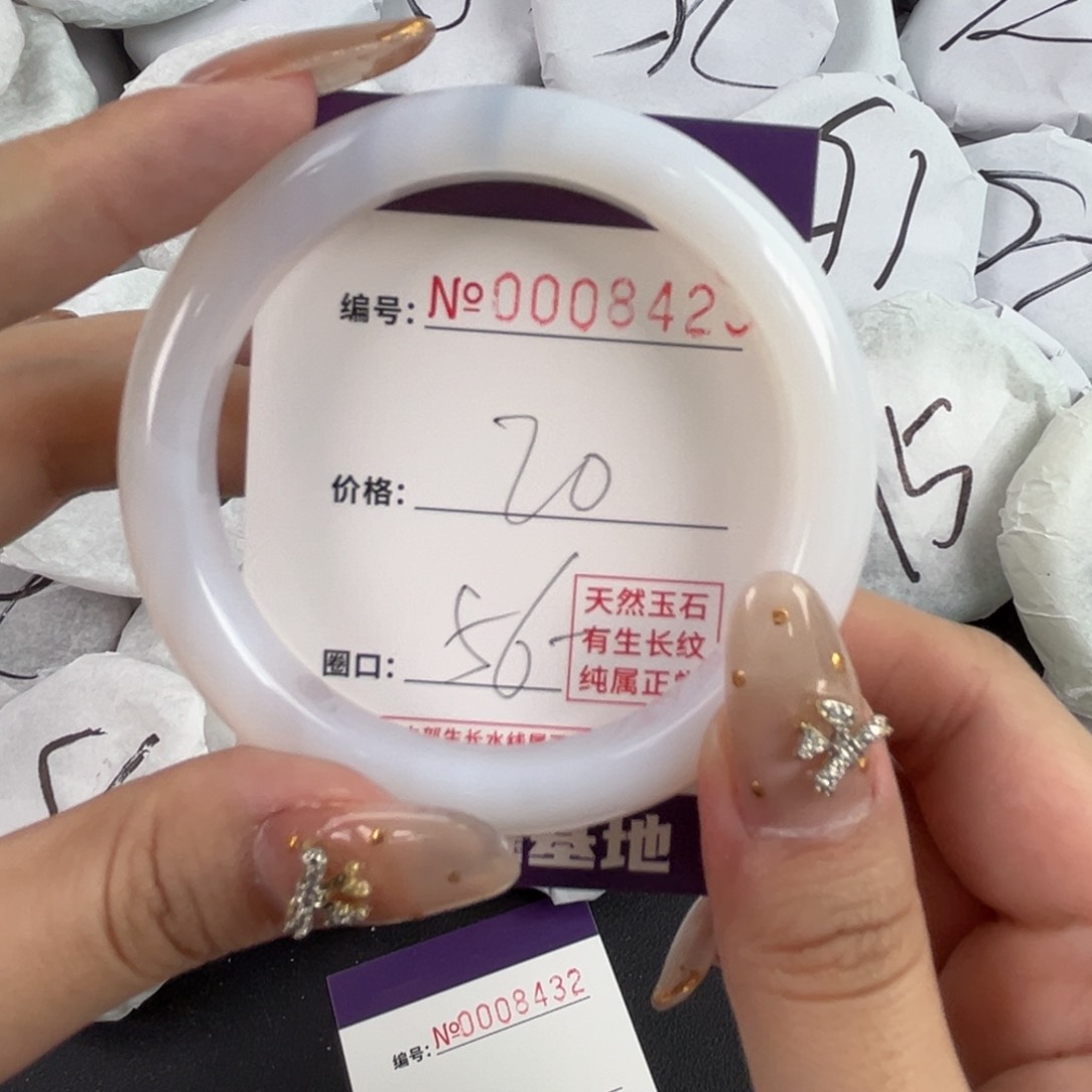 玛瑙/玉髓手镯未镶嵌8423