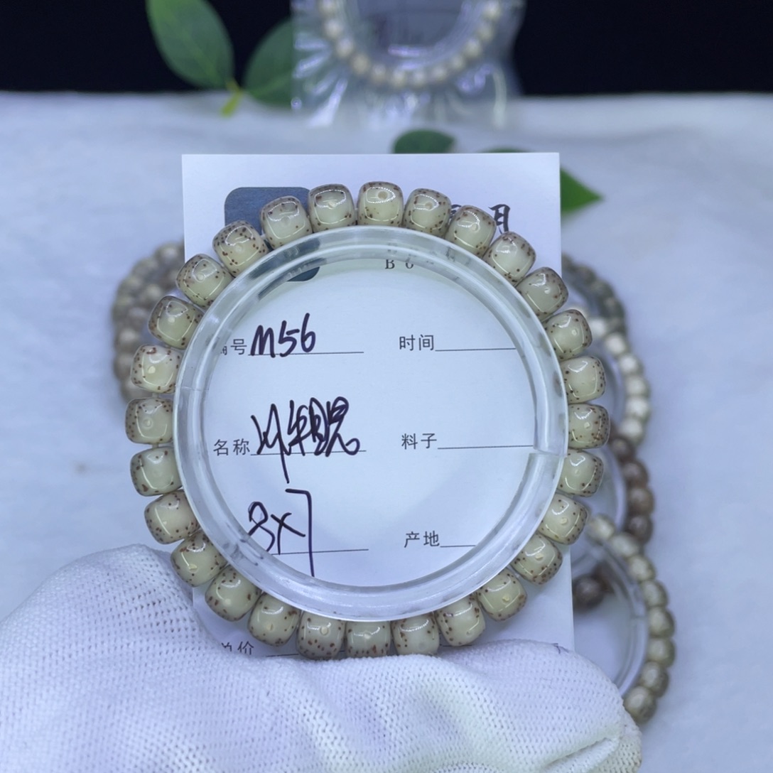 想***u星月菩提吊坠M牛眼