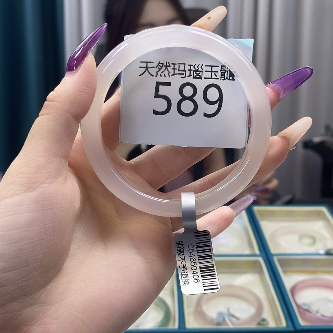 一***心玛瑙/玉髓手镯未镶嵌