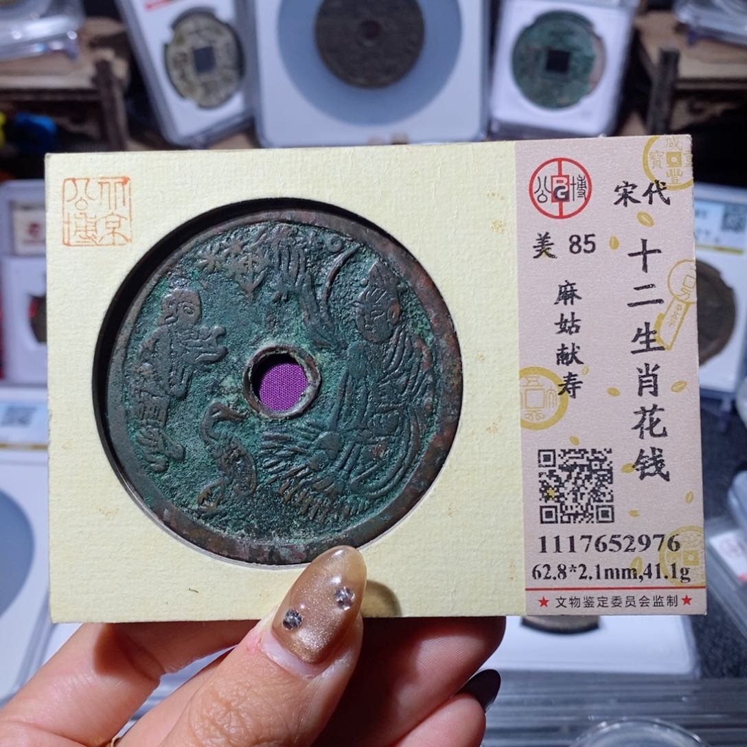 铜十二生肖。麻姑献寿。8300 L