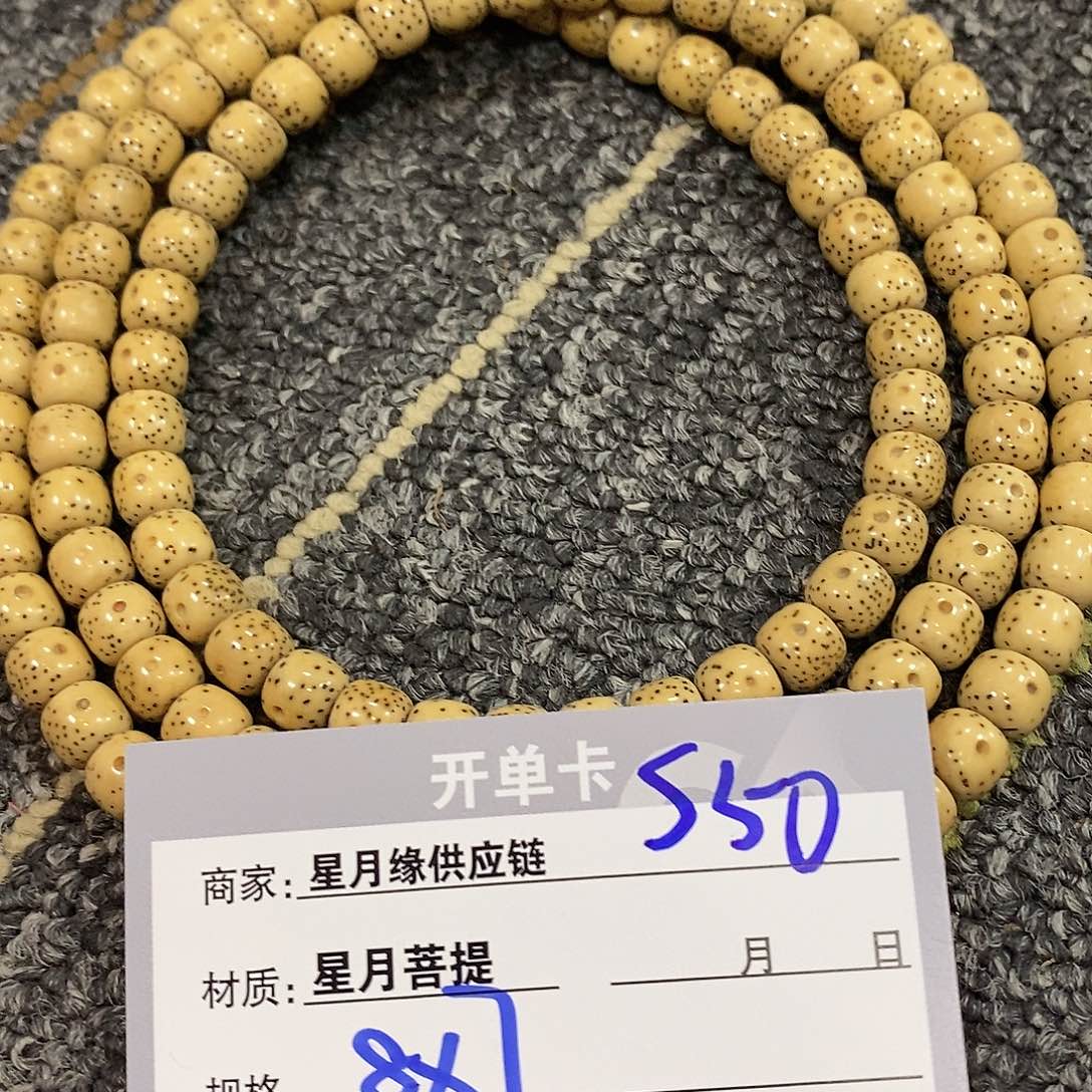 星月菩提手串s50:：：：：：：：：：