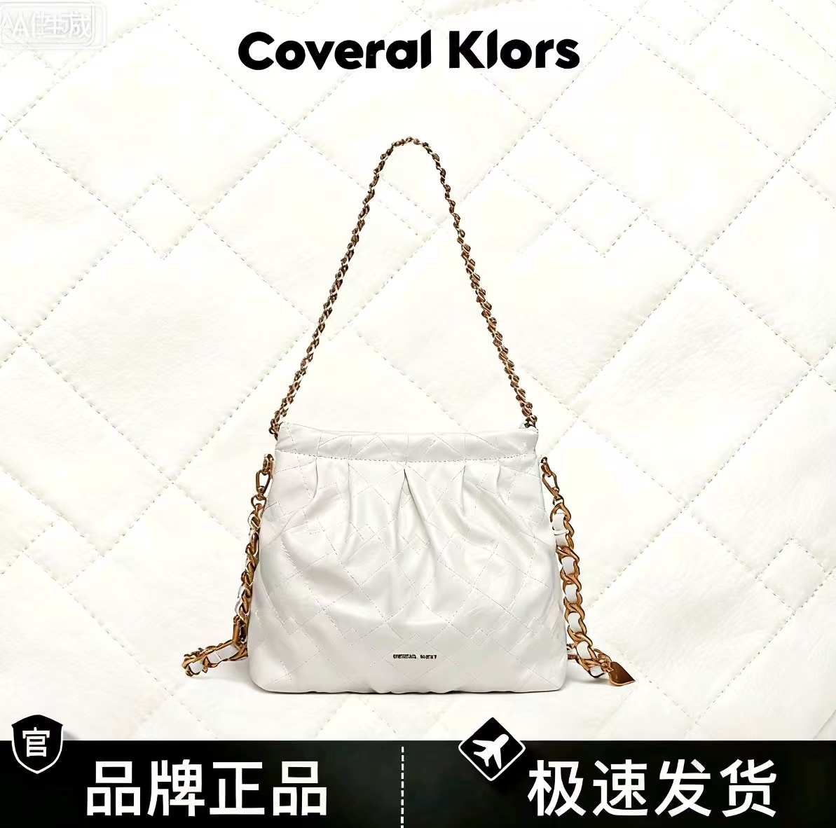 【中号流浪银】COVERAL KLORS时尚百搭单肩斜挎包流浪包中号