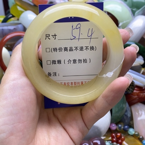 石英质玉手镯未镶嵌