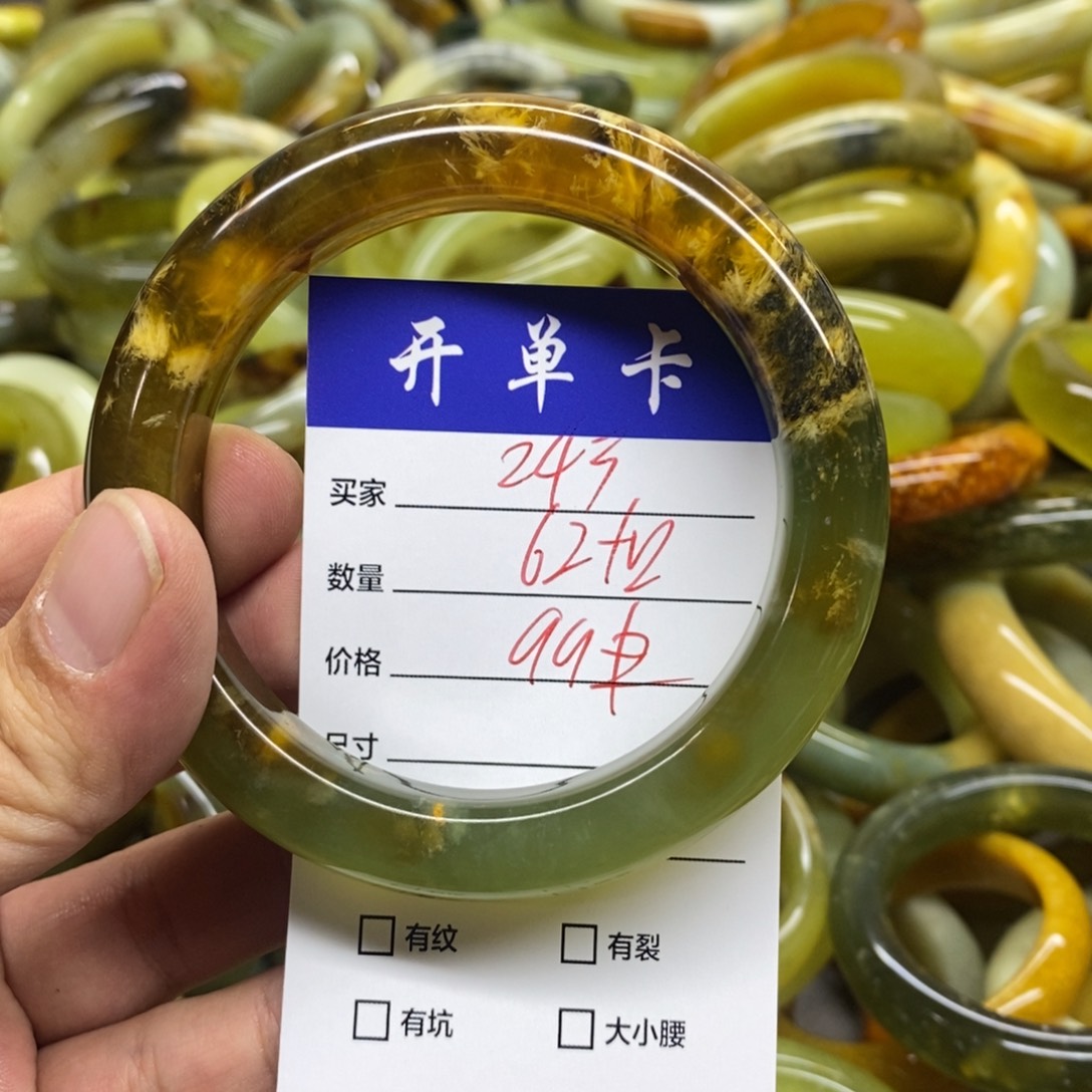 蛇纹石玉未镶嵌手镯