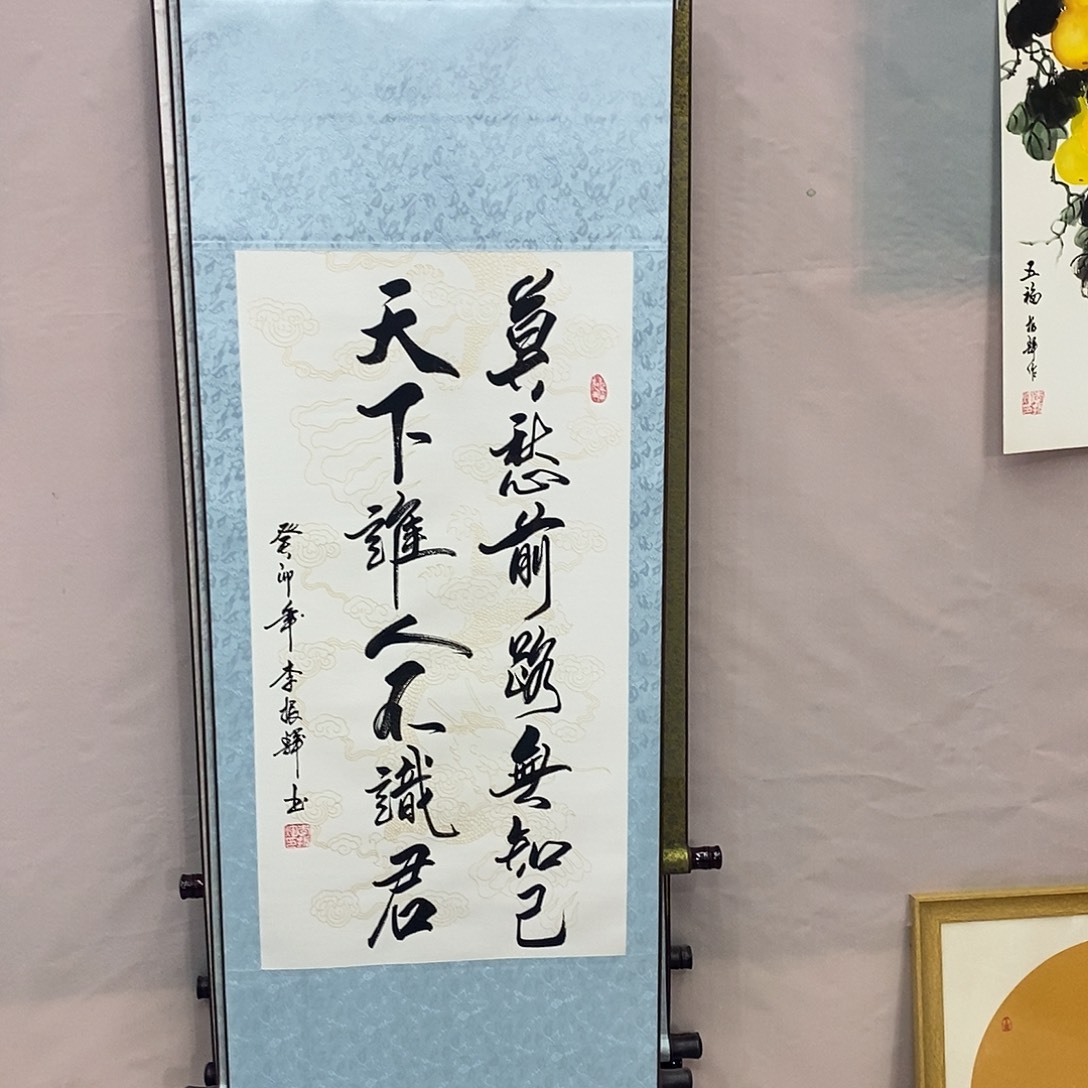 书法书法作品参加