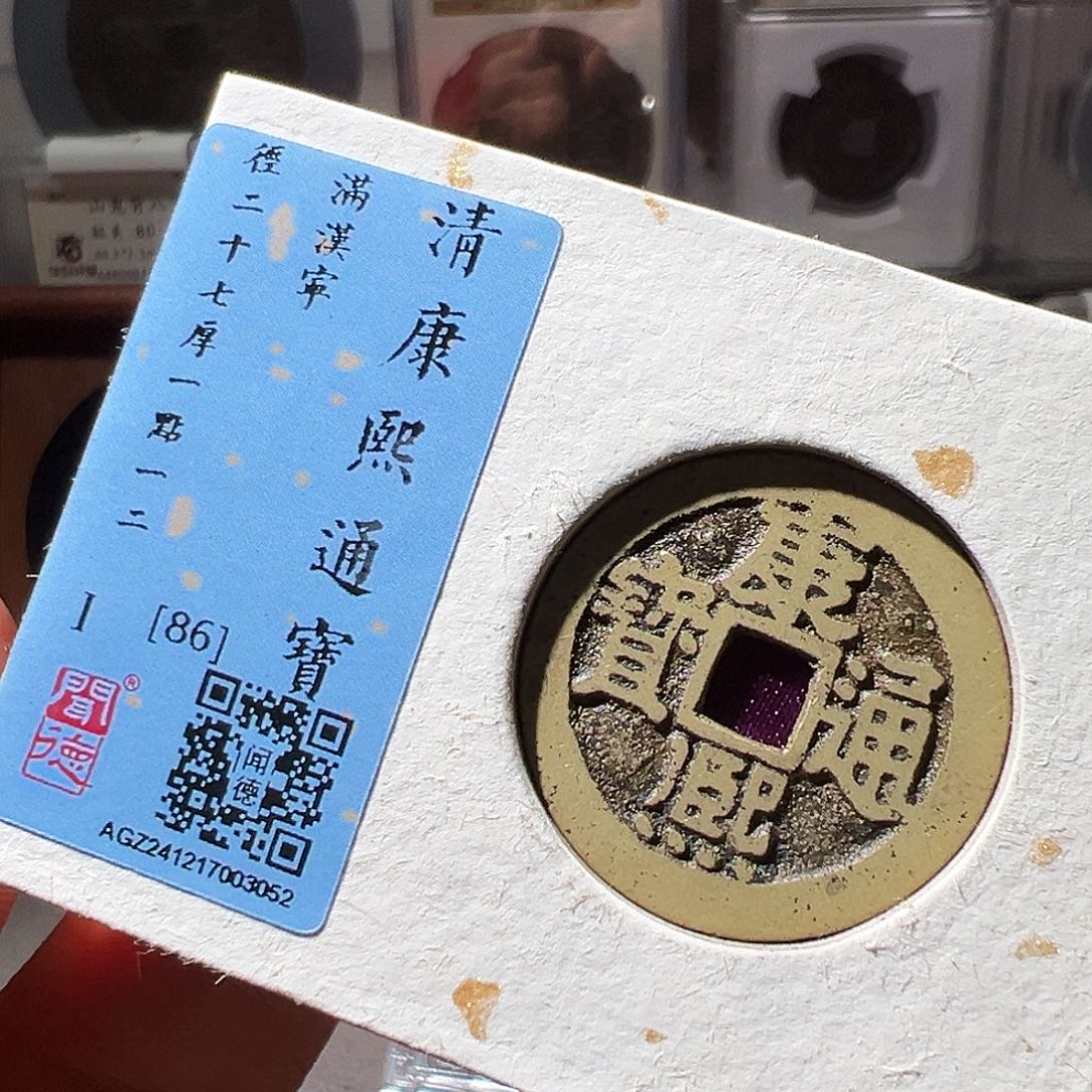 铜康熙宁。华夏天玺总店