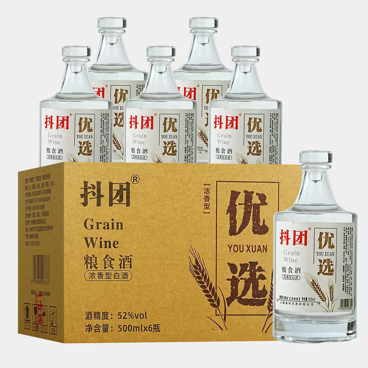 抖团酒抖团优选500ml*6浓香型白酒固态发酵强力推荐企标特级52度