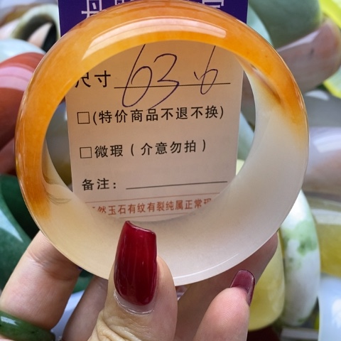 石英质玉手镯未镶嵌