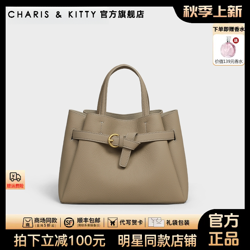 【CharisKitty官方正品】手提包包女款爆款2025新款时尚真皮水桶包