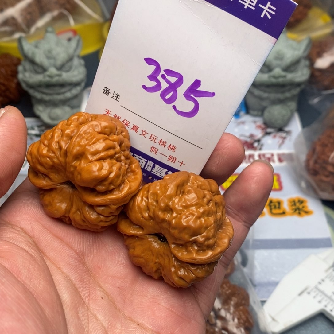 文玩核桃把件核桃