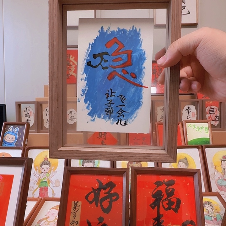 有机玻璃不急 玻璃款  纯手写