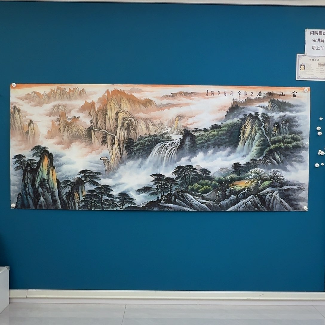 国画密密麻麻密密麻麻苗苗