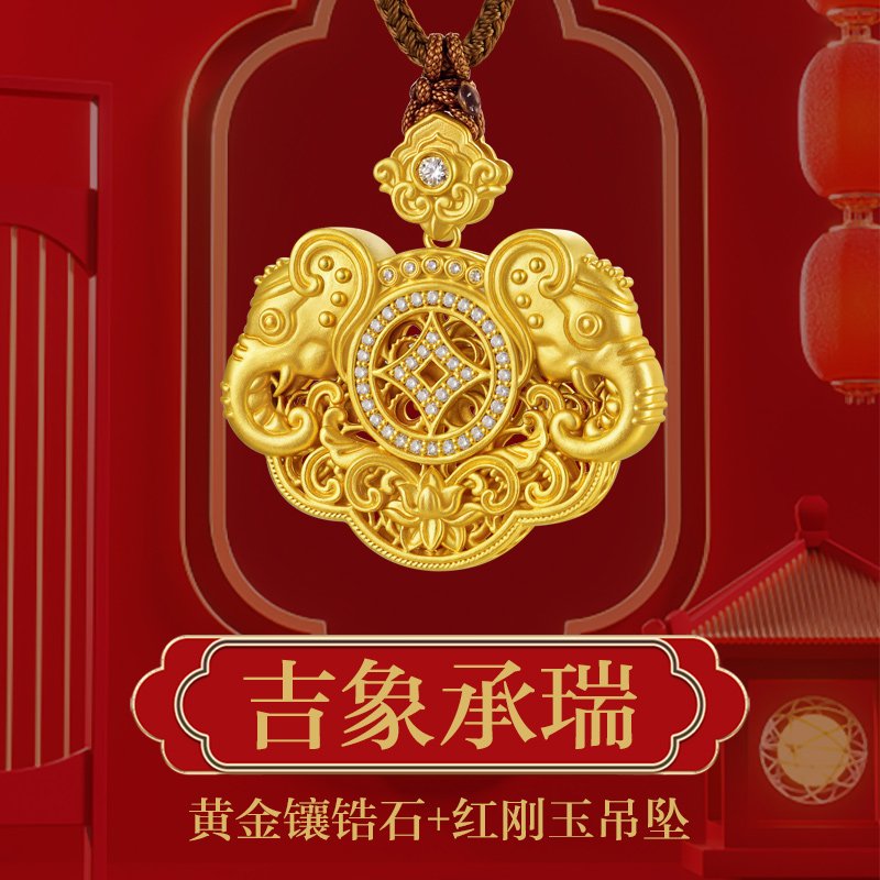 足金999镶嵌宝石吊坠黄金古法镂空锁