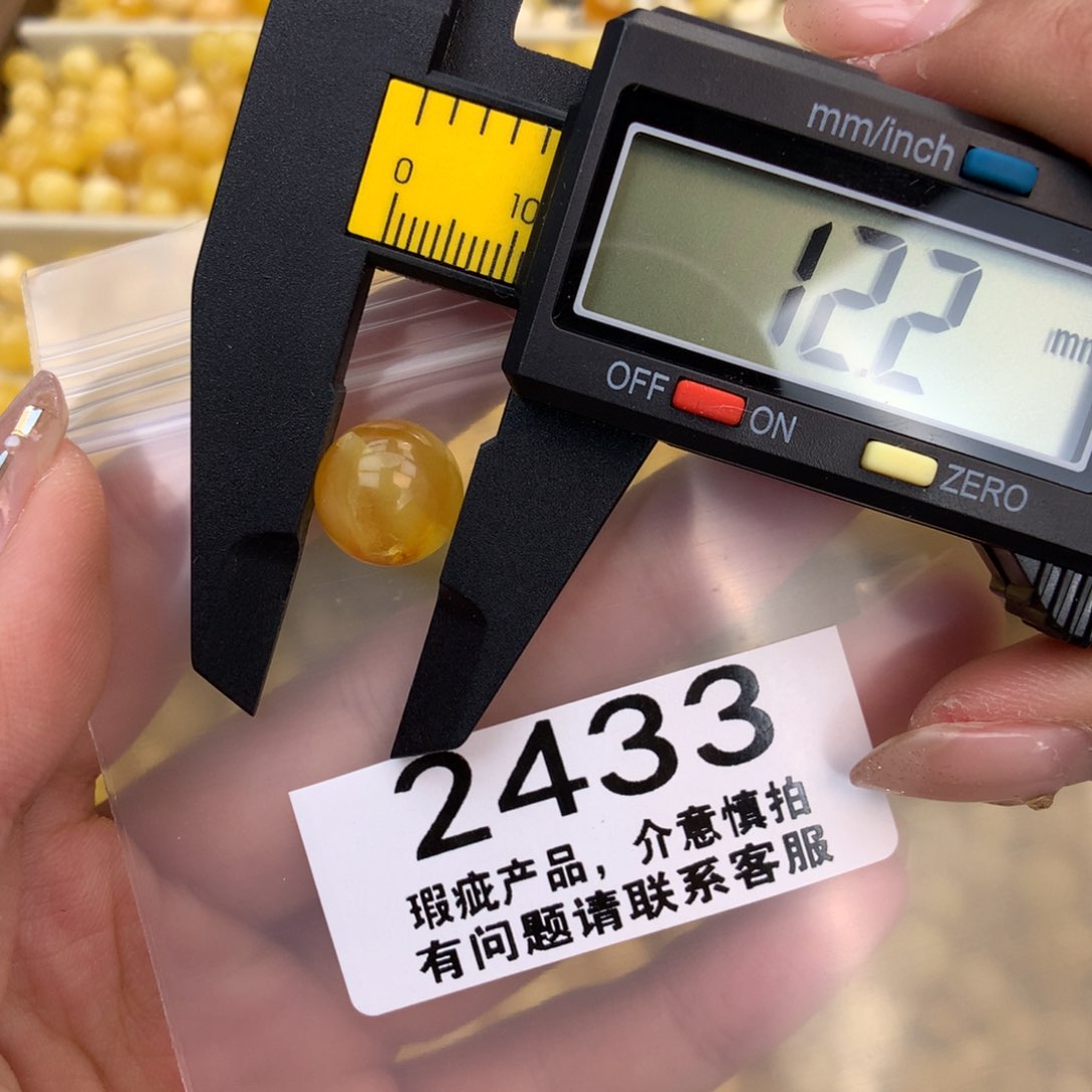 未镶嵌琥珀珠宝奇石