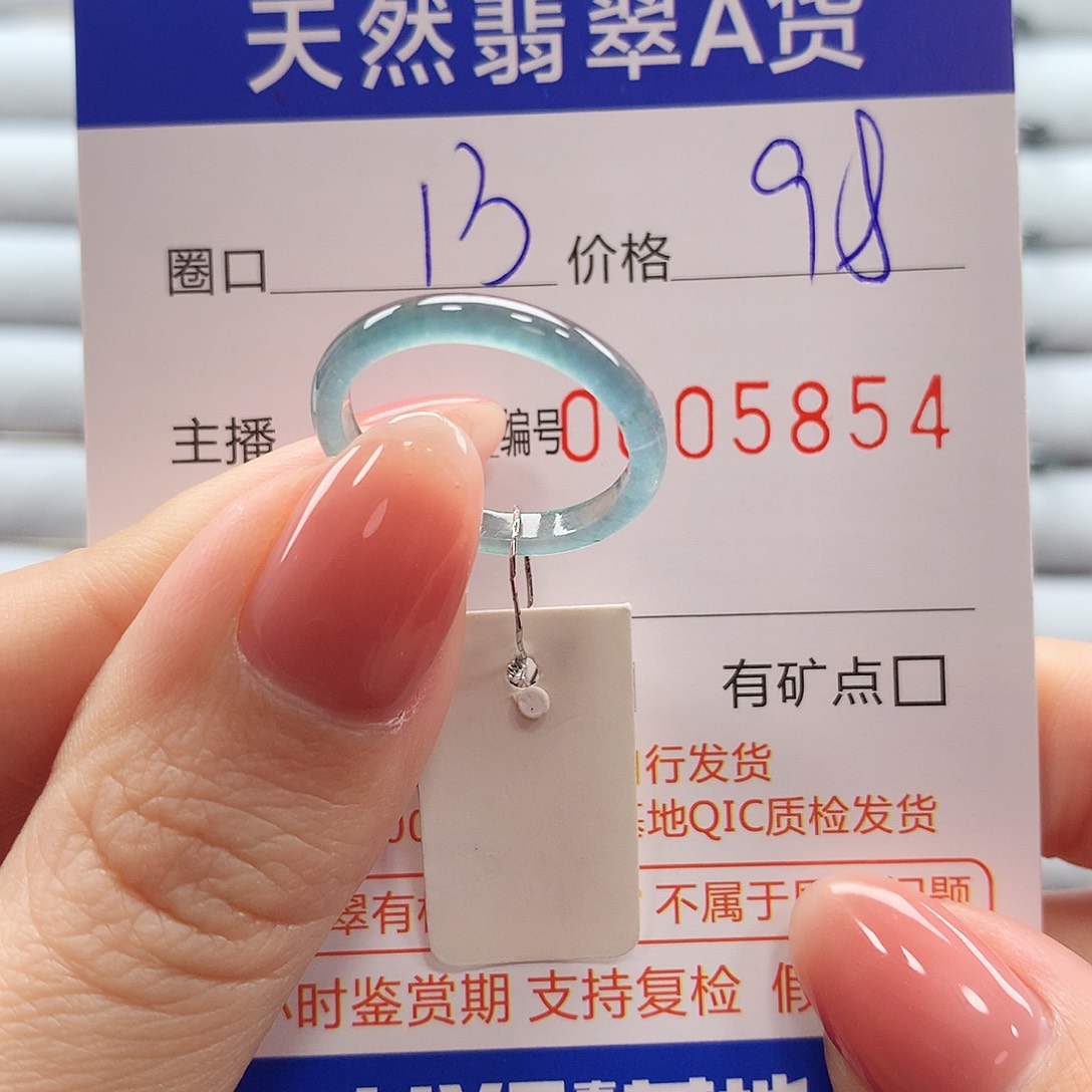 翡翠戒指未镶嵌翡翠