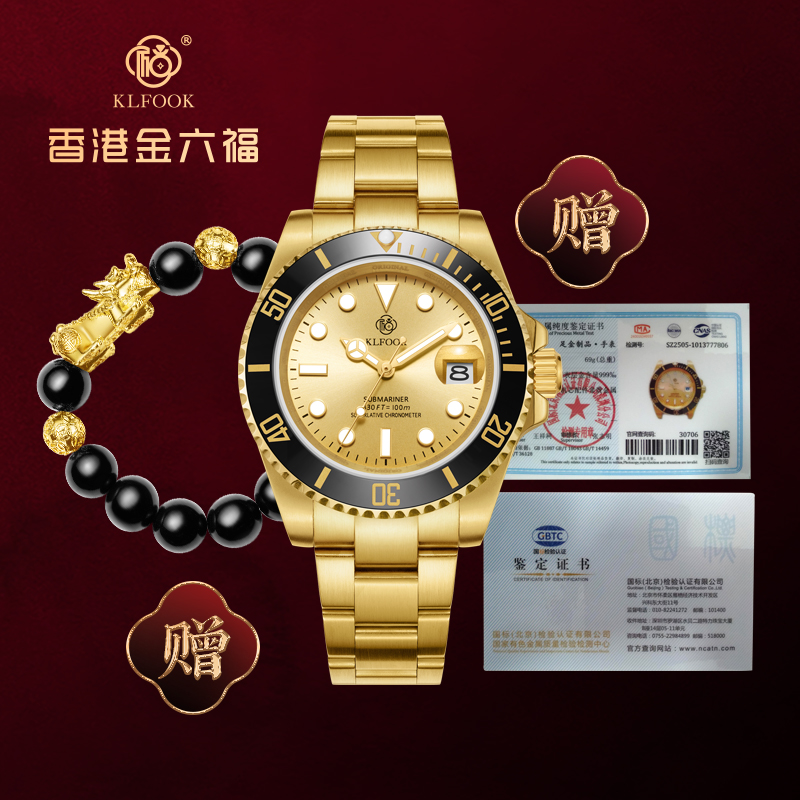 【官方直发】香港KLFOOK/传世金鬼王全自动机械表气质轻奢