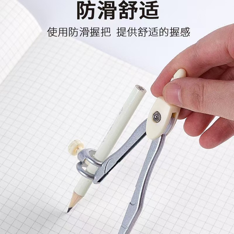 窗帘造型画图DIY圆规