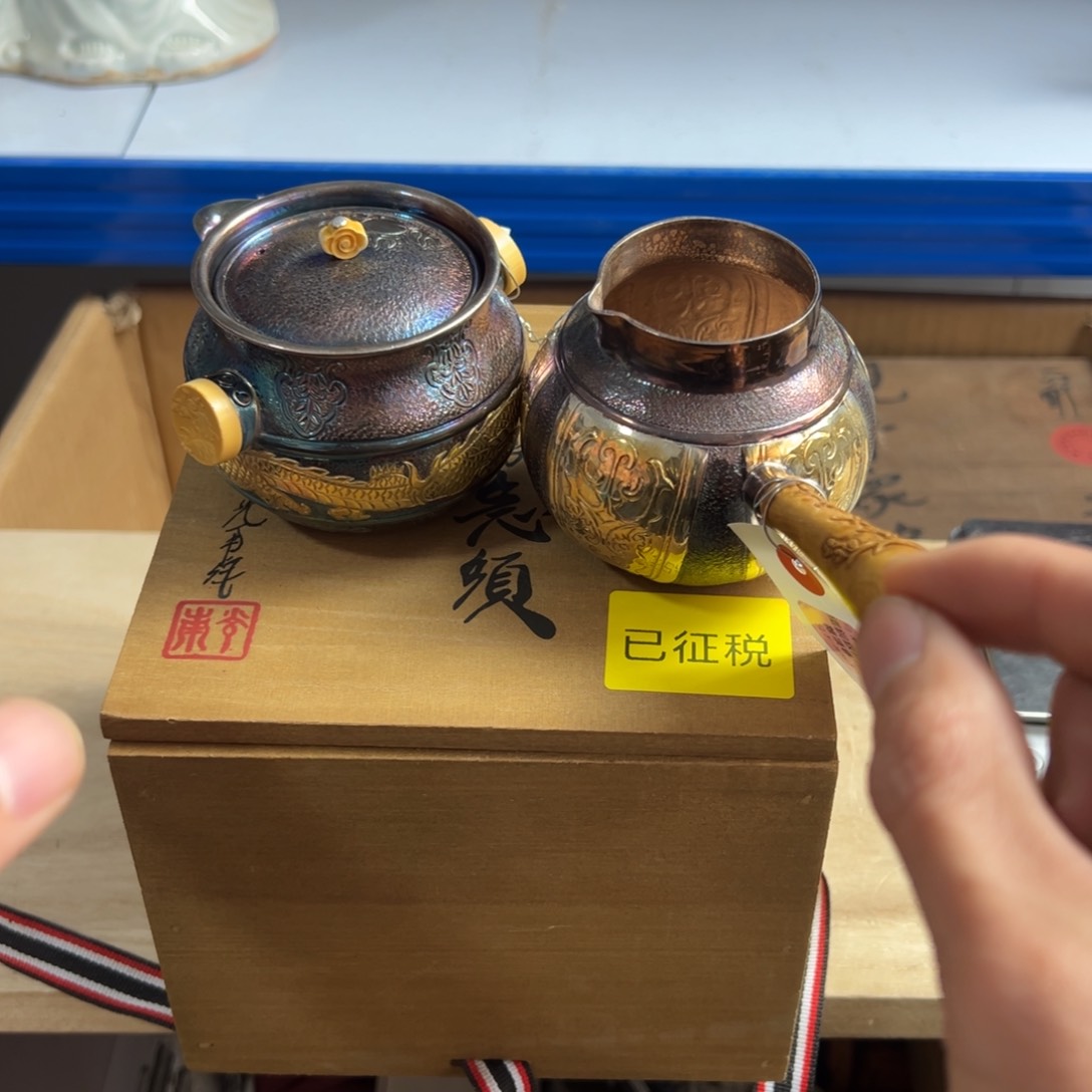 紫砂茶盘芯***魏现代工艺美术瓷器