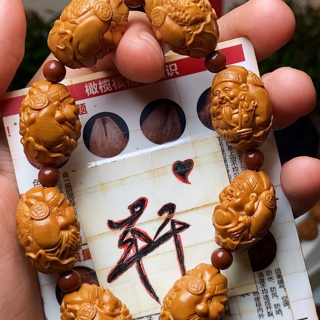 橄榄核手串/手链bhhbbhhhhhhhhhhh