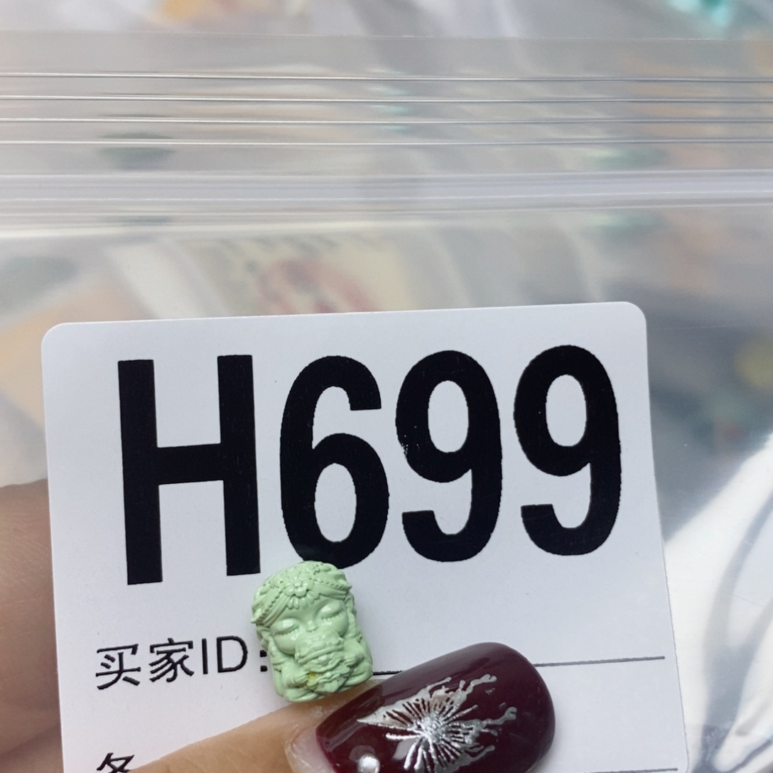 绿松石配饰未镶嵌