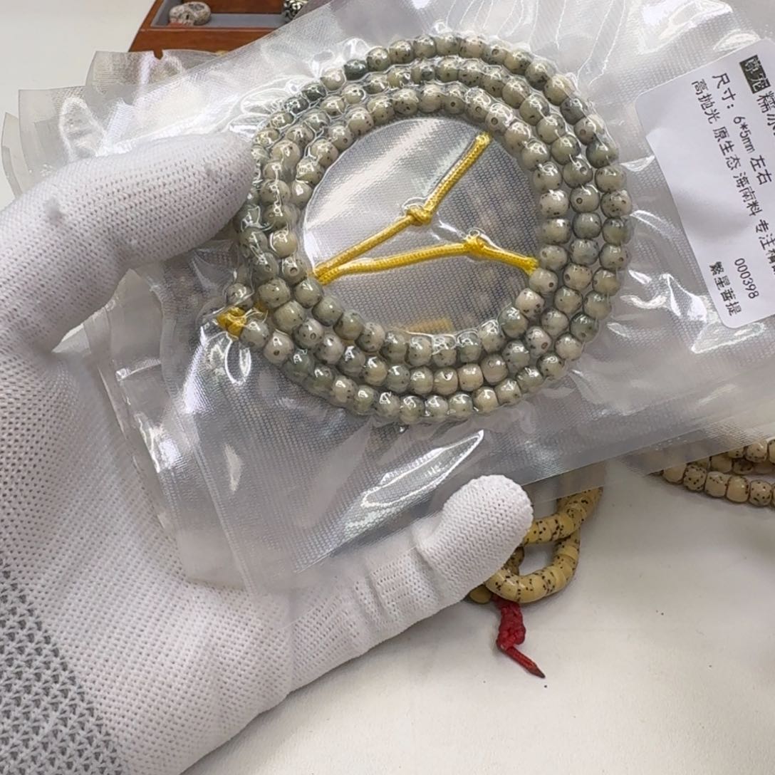星月菩提手串12尊宠糯冰绿星月半壁6左右108