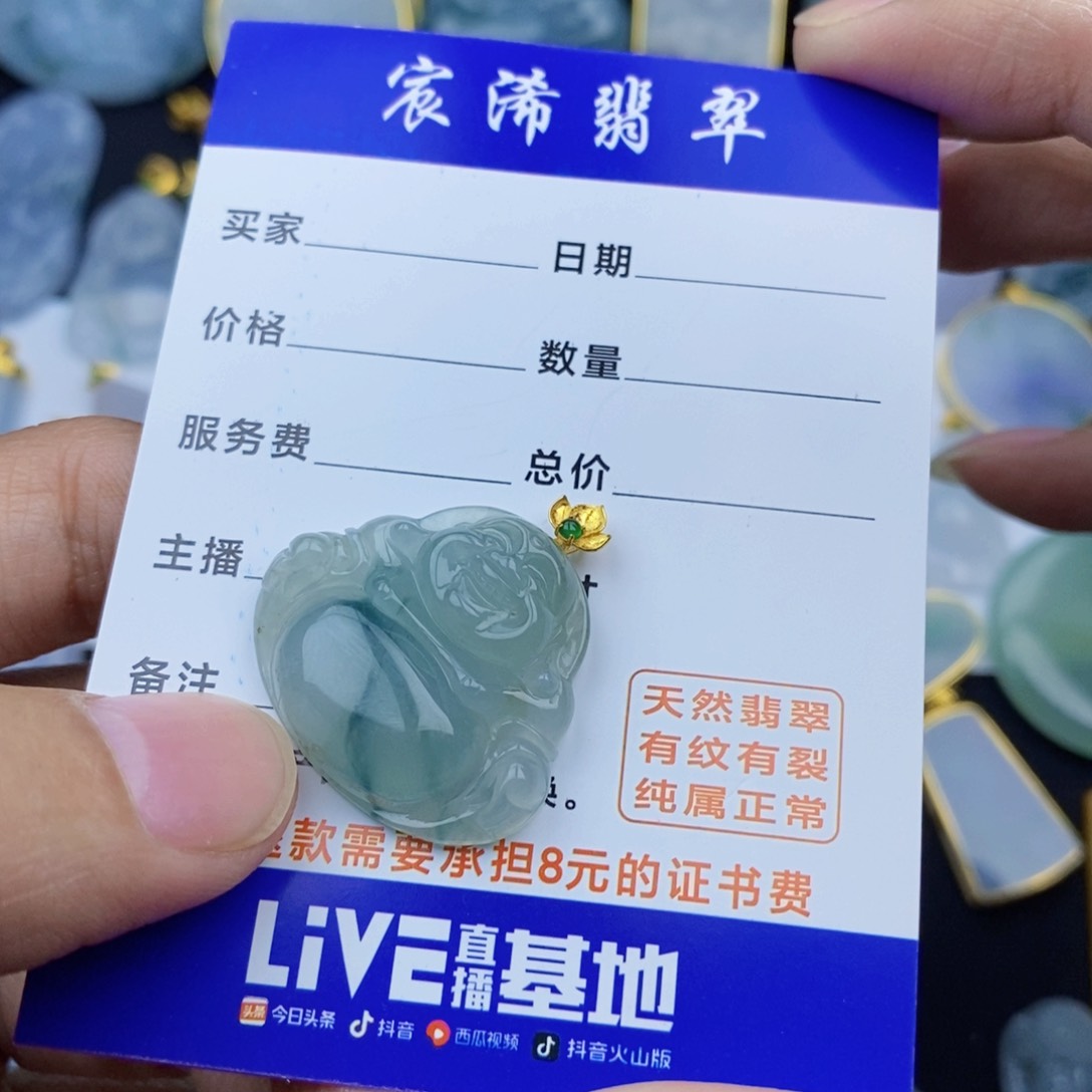 翡翠颈饰18K金镶嵌岩****察翡翠翡翠翡翠