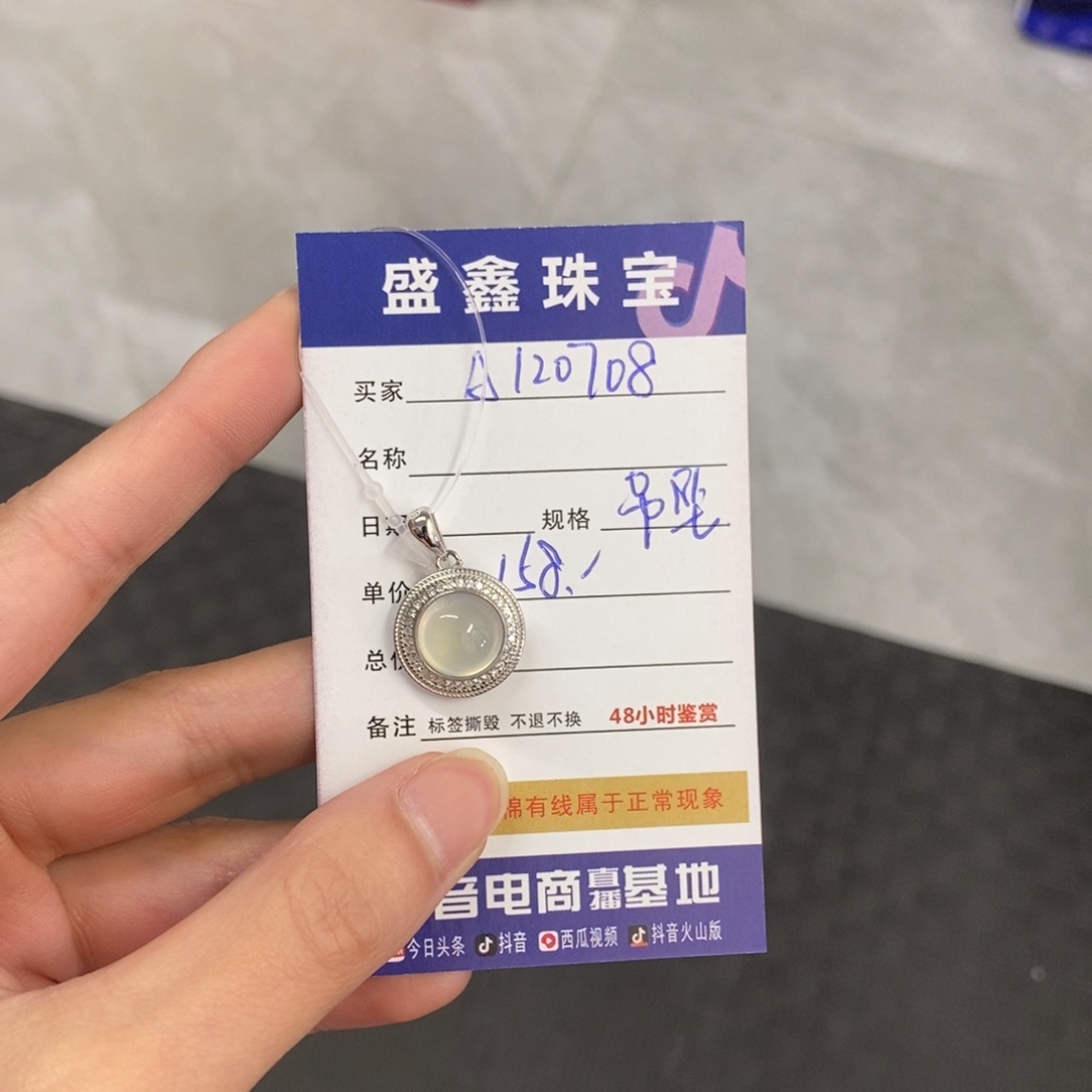 未镶嵌岫玉颈饰?****！天然