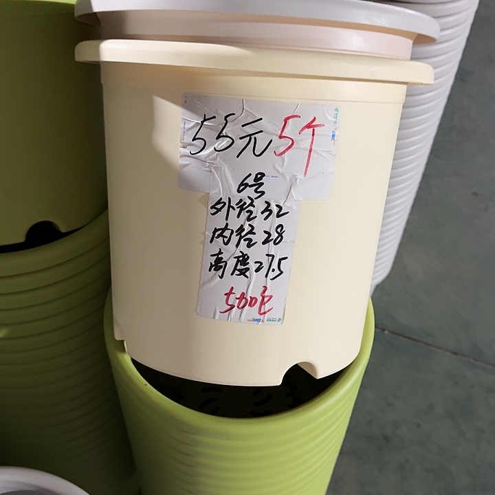 微瑕6#米黄5个无托